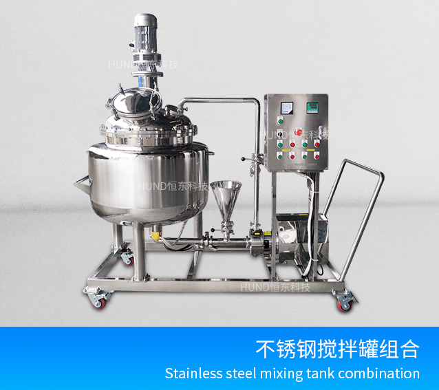 emulsification tank combination